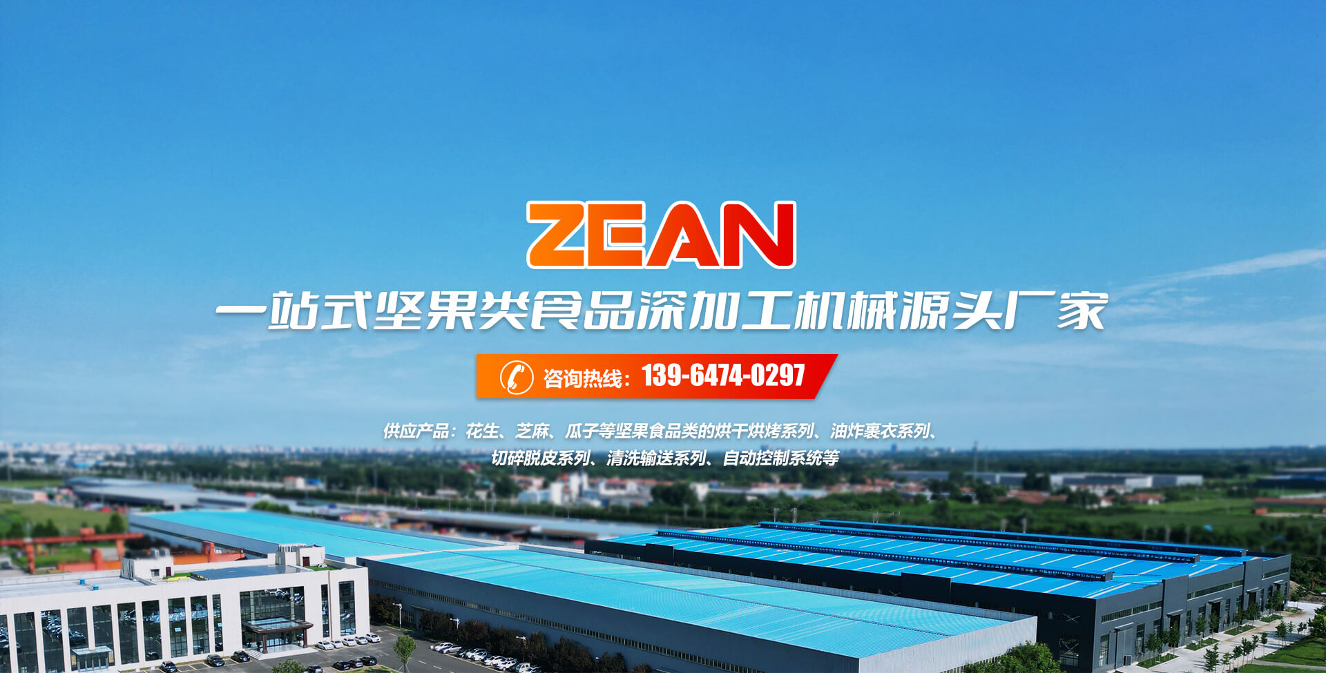 泰安市民樂(lè)機(jī)械制造有限公司